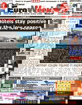 9a5d2c254e204ed22cb8312890565977
